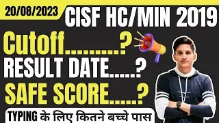 CISF HCM 2019 RESULT?/CISF HCM 2019 CUTOFF/CISF 2019 TYPING DATE#cisf #cisfhcm2019