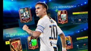 ONE WEEK LATER IN FIFA 19 MOBILE