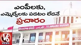 CM KCR Serious Over MPs And MLAs For Internal Wars In TRS | Hyderabad | V6 News