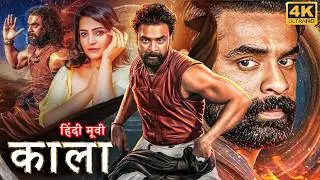 Tovino Thomas's ARM FIGHTER - Full Movie Hindi Dubbed | South Action Thriller Movie | Divya Pillai