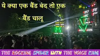 🦁दोनों  सेर एक  ही सादी मे 🦁 ! धमाका करते हुए '🔥SPIDER +VOICE KING🔥AT:- Rajnivad