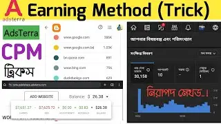 Adsterra Earning Tricks 2025 | FREE/Paid Marketing! Cpm Loading