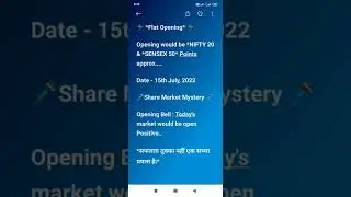 #sharemarket| #sharebazaraajaurkal | #niftylive | #sharemarkwtnews | #sharemarkettoday | #shorts