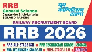 🔥 SCIENCE RAILWAY EXAM🎯GROUP D ✅ALP TECHNICIAN #science #fact#gk #knowlege #ssc #railway #trick
