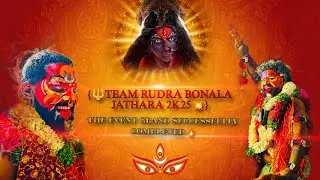 {🔱TEAM RUDRA BONALA JATHARA 2K25}     THE EVENT GRAND SUCCESSFULLY COMPLETED 🔥