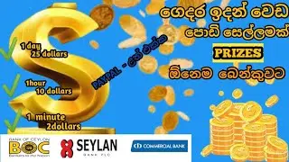 how to earn money || in small game || after 1 hour 25doller || #creative lanka