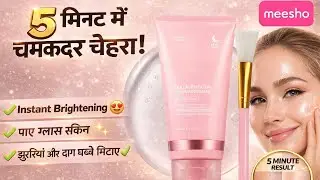 5 Minute Mein Glass Skin 😍 | Collagen Glow Hydrating Mask Review | Meesho Viral Product