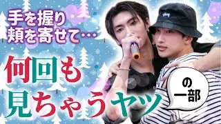 【エンドレスリピート】お気に入りフォルダの中の一部です😌