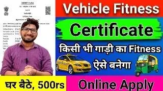 ✅ &ldquo;Vehicle Fitness Certificate Online Apply 2025 / 💥 Complete Process in Hindi / Avoid ₹5000 Fine