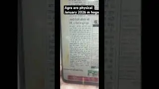 #agra #aro #physical #january #2026