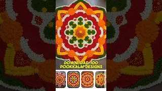 Pookkalam Designs (Download Now) #pookkalamdesign #onam