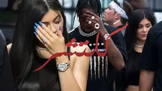 cultchure Episode 002: wash bessah Travis Scott cheated on Kylie Jenner?