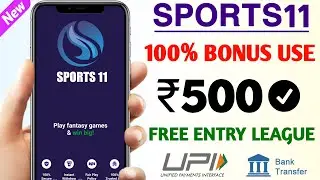 New Fantasy Cricket App | 100% Bonus Use | Free Fantasy App | Sports11 Fantasy App