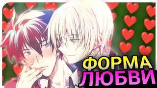 Шипперство Иссэя и Кибы? 