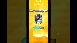 ОТКРЫЛ три 5-Звездных СУНДУКА&hellip; ИГРА МЕНЯ НЕНАВИДИТ