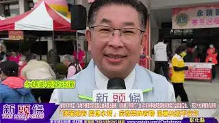 「揮毫迎春 愛傳永靖」捐發票換春聯 溫馨共迎平安年