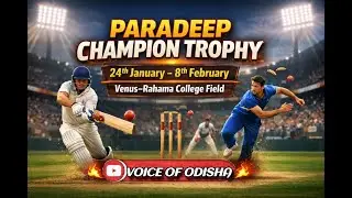 LIVE 🛑 PARADEEP CHAMPIONS TROPHY 🏆 DAY__1 RAHAMA 🏏🥎 #voiceofodisha
