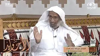 شاب في كلية الطب تزوج زوجة أخوه اللي تكبره بـ 18 سنة وبعد زواجهم شوفوا اللي صار | الشيخ محمد الصبحي