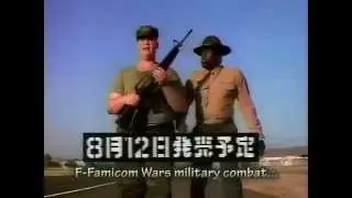 Famicom Wars Commercial (subs) [1988, FC]