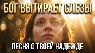 ГЛУБОКАЯ ПЕСНЯ 