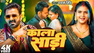 #video | पवन सिंह | भोजपुरी का सबसे हिट सांग | #Pawan Singh #Shilpi Raj | Jukebox Hit 2026 #jukebox