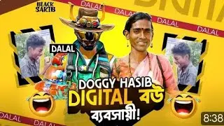 Doggy Hasib Roast 🐕!! Digital বড় ব্যবসায়ী Exposed 🤣!! Free Fire এর পা চাটা কুত্তা রোস্ট 🤬!!