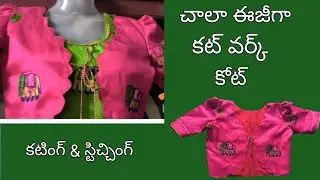 Cut work coat cutting &, stitching/frock jaket cutting stitching easy method #frockjaket#coat
