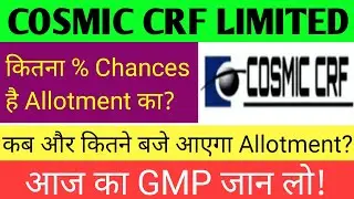 Cosmic Crf Ipo 🔴 Cosmic Crf Ipo Gmp 🔴 Cosmic Crf Limited 🔴 Cosmic Ipo Gmp 🔴 Cosmic Crf Limited Ipo