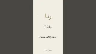 RIDA name meaning #shorts