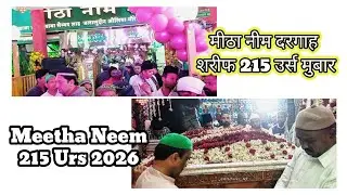 Meetha Neem Dargah Nagpur 215 Urs 2026 | मीठा नीम दरगाह शरीफ उर्स मुबारक | Ata Jafri Nagpur