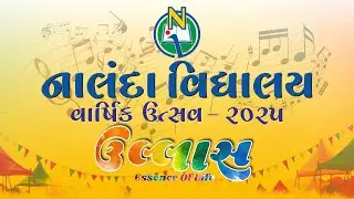 Nalanda Vidhyalaya || Pritam Digital Studio || ULLAS || Live || 26/12/2025