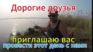 Рыбалка.На озере на плавуне .