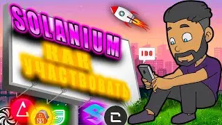 SOLANIUM Как Участвовать в IDO? Кратко и по Существу!