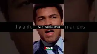 MOHAMED ALI EXPLIQUE CE QUI EST L UNIT&Eacute; EN ISLAM