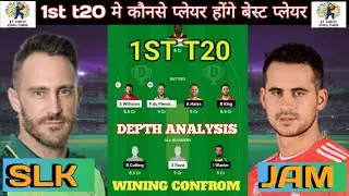 SLK VS JAM CPL1st t20 match prediction,Daren Sammy National Cricket Stadium pitch report,SLK vs JAM