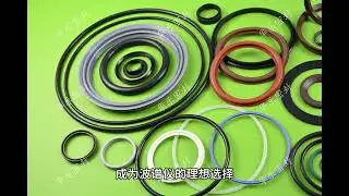 Performance requirements for sealing ring of spectrometer