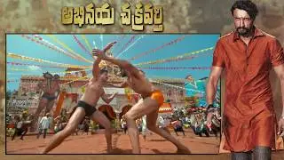 Kichcha Sudeepa Special AV | Pehlwaan Pre Release Event | Shreyas Media |