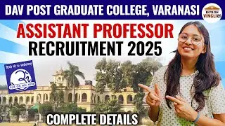 Varanasi Assistant Professor Vacancy 2025-26 | DAV Post Graduate College Asst Professor Recruitment
