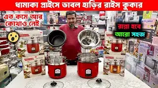 Buy Multifunction Rice Cooker 🔥 Multifunction Rice Cooker Price In BD 2026 🔥 Rice Cooker Price In BD