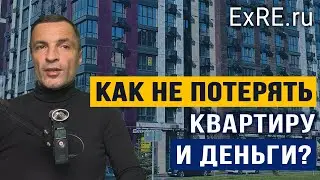 ЛУЧШИЙ способ БЕСПЛАТНО проверить недвижимость