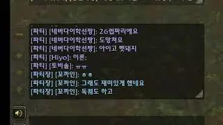 WOW HC 사고 모음