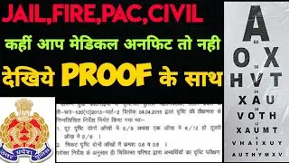 up jail,fire,pac medical news proof