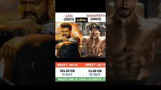 Leo vs Ganapath movie box office collection #ganpat #leo #shorts #shortvideo #trending