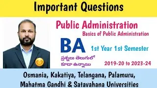 Public Administration | Important Questions 2023 | BA 1st Sem | UG | Degree | OU KU PU TU MGU SU