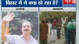 Two engineers shot dead by unidentified assailants in Bihar's Darbhanga