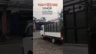 mahindra supro maxi truck