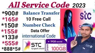 Stc sim All service  usefull code| Important Code Balance transfer| etc @Ashikarab