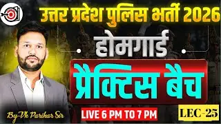 UTTAR PRADESH POLICE II HOMEGUARD   || BY PARIHAR SIR  II PRACTICE BATCH | LEC-25