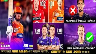 আবারো finn allen এর দারুন ইনিংস 🔥kkr নিউ captain স্টিভ smith🤔#kkr #ipl #cricket #update 