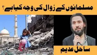 Muslims will lose Intellectually | Sahil Adeem | Ask Sahil